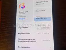 Редми нут 11