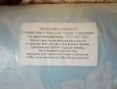 Подушки новые! 