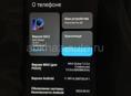 POCO M4 PRO 5 G
