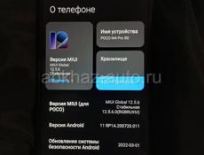 POCO M4 PRO 5 G
