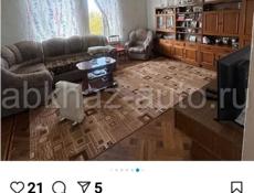 Собственный дом 