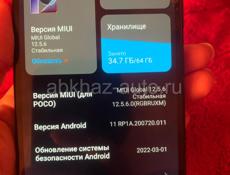 Очень срочно 