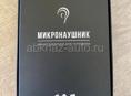 Микро - наушники 