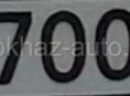 Продам номер 700