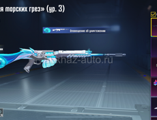 Аккаунт пабг