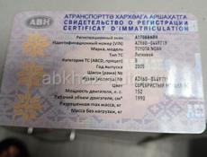 Генератор