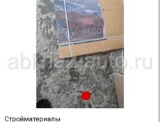 Срочно срочно 
