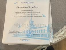 Айфон продажа или обмен