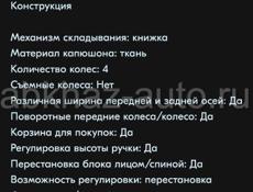 Продается 