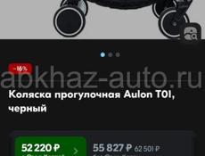 Продается 