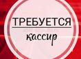 Срочно 