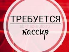 Срочно 