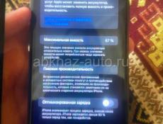 Аифон 11