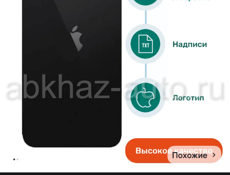 Аифон 11