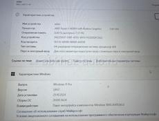 Игровой ноутбук 