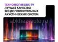 Смарт телевизоры