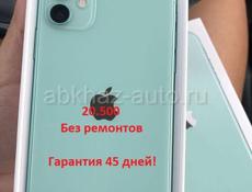 iPhone 11 128gb blue 🔋85%
