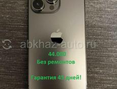 iPhone 11 128gb blue 🔋85%