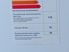Продам морозильник срочно 