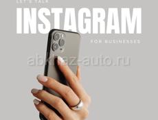 Услуги СММ специалиста