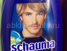 Химия оптом
