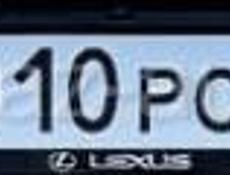 Р010РО