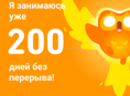 383883838383