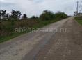 Срочно 