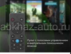 Новый hartens Smart 32 