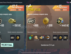 PUBG аккаунт торг