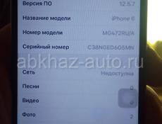 Айфон 6 