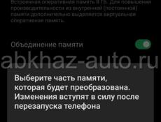 Продам телефон причина продажи есть другой телефон 