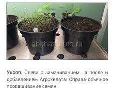 Удобрения для всего растущего 