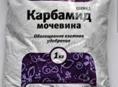 КУПЛЮ УДОБРЕНИЯ РАЗНЫЕ 
