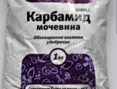 КУПЛЮ УДОБРЕНИЯ РАЗНЫЕ 