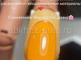 Маникюр с покрытием гель-лака