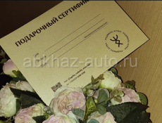 Массаж с выездом на дом