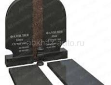 Памятники 