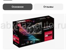 Продается системник в сборе 