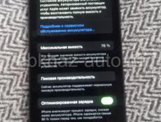 продам айфон X
