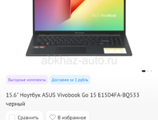 О 