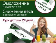 Клеточное питание