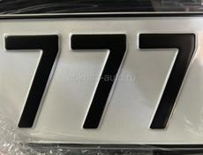 777 Левые