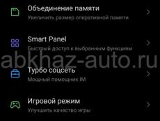 Продам телефон причина есть другой 