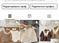 Интернет магазин детской одежды kids_store_clothing