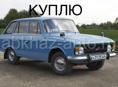 ИЖ 21251
