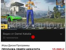 Аккаунт не верьте skype @style_7i