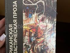 Продаются книги. 