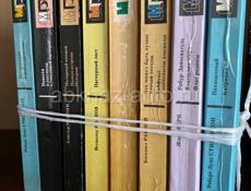Продается серия книг издательства «Мир приключений» 