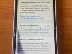 Айфон 10 Х 
